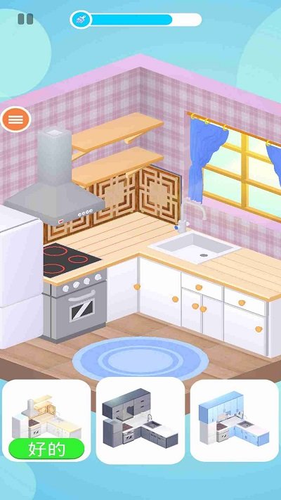 理想的小屋(3)