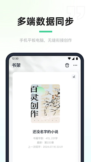百靈創(chuàng)作(4)