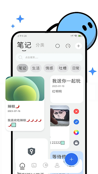記錄本(3)