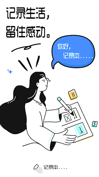 記錄本(5)