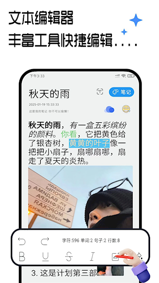 記錄本(2)