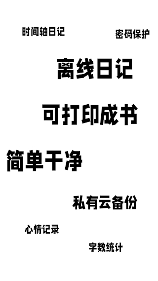溯記(1)