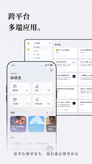 新枝APP(3)