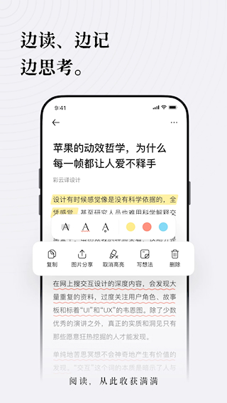 新枝APP(4)