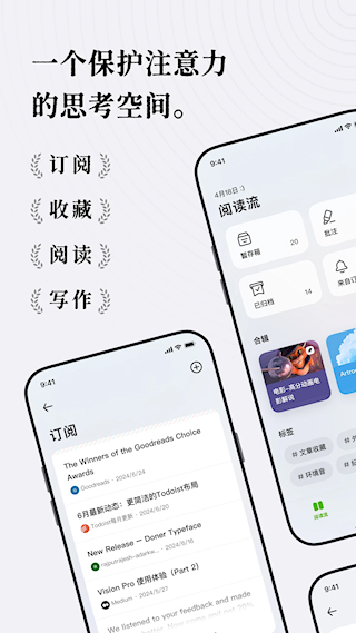 新枝APP(5)