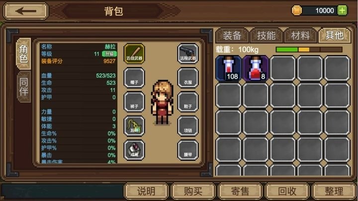 拉一車小伙伴(2)