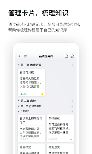 滑記(4)