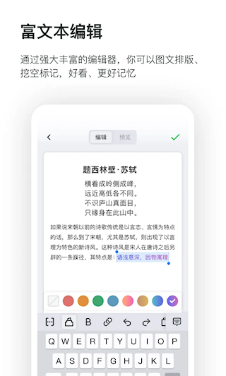 滑記(3)
