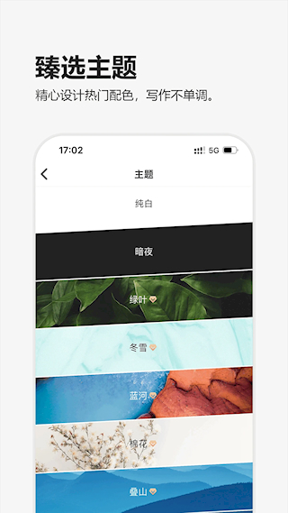 元氣碼字(2)