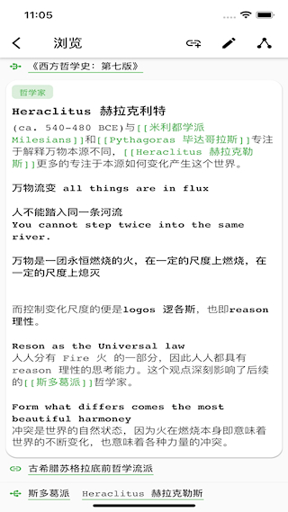 元思筆記(1)