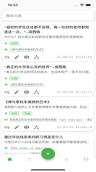 元思筆記(3)