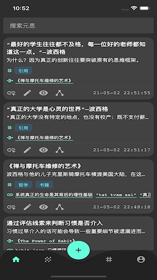 元思筆記(4)
