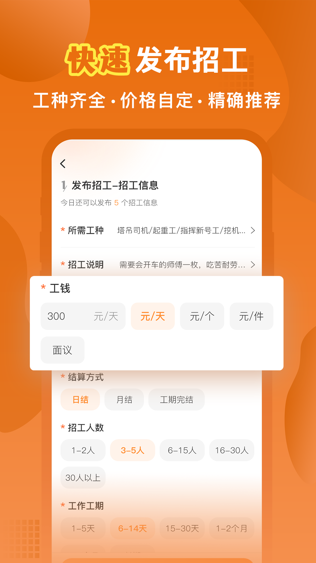 奇兵智工(1)