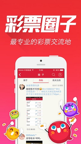 878cc彩票安卓版(3)