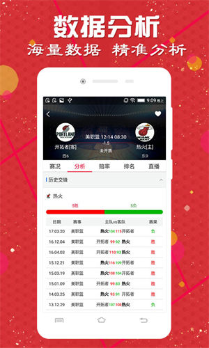 878cc彩票安卓版(2)