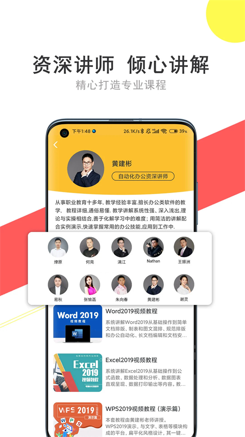 51自學網(2)