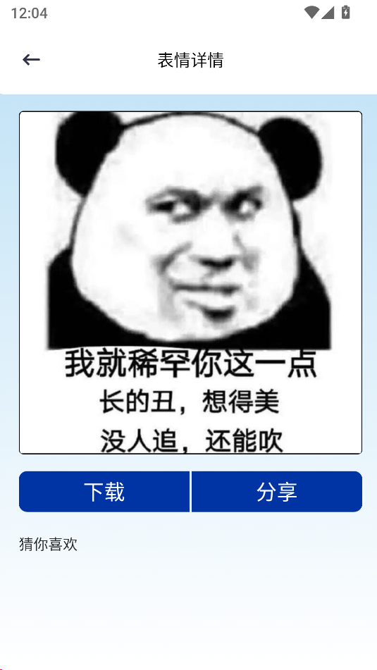 星河贴纸(1)