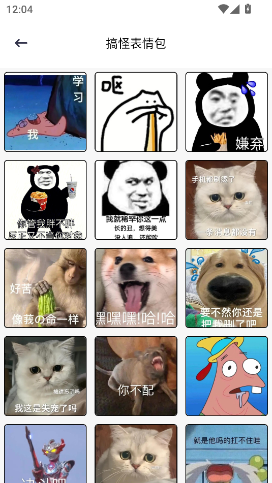 星河贴纸(3)