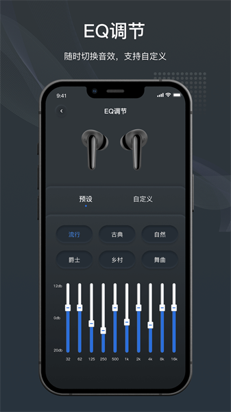 原聲耳機(4)