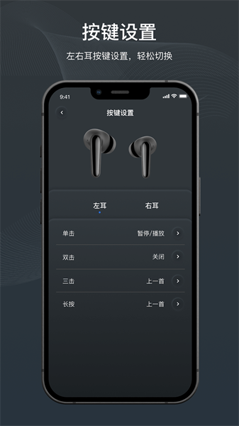 原聲耳機(3)