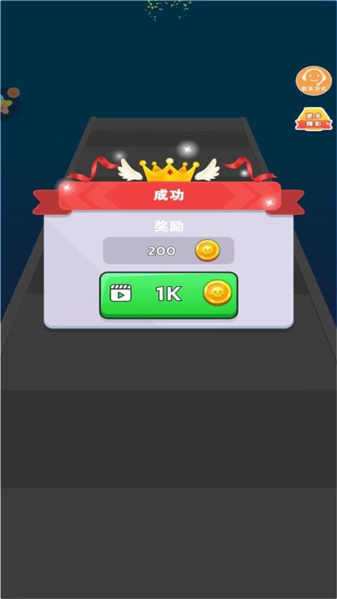槍火軍校(2)