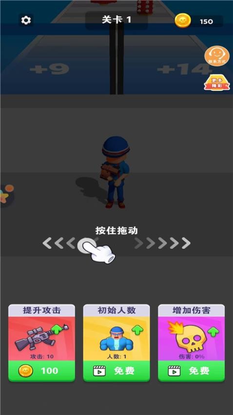 槍火軍校(1)