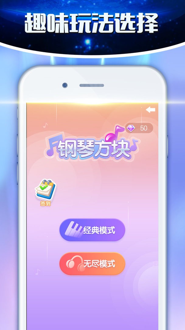 鋼琴方塊(1)
