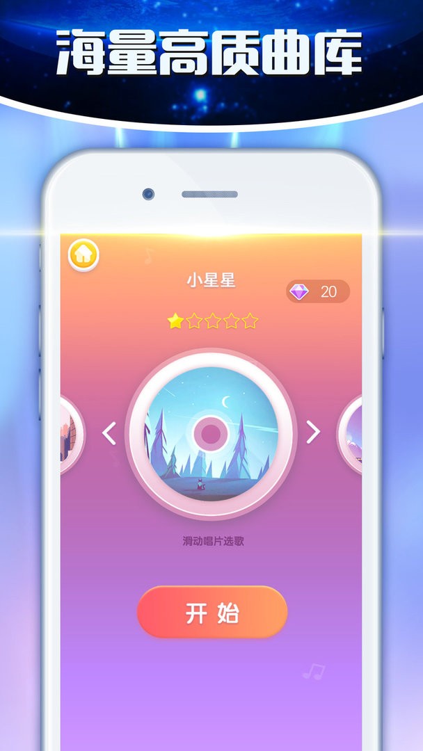 鋼琴方塊(2)