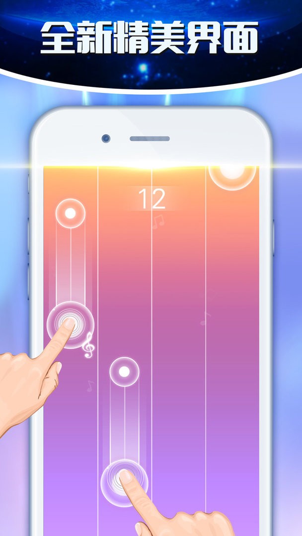 鋼琴方塊(3)