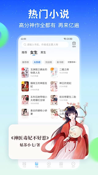 星空小说(1)