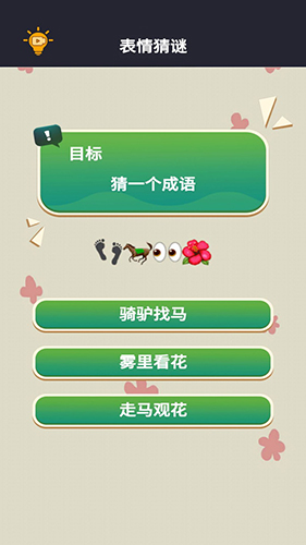 网恋太难了(3)