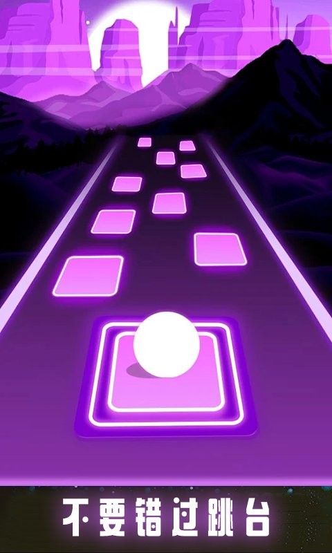 魔法瓷砖节奏跳球(3)