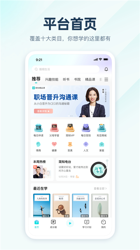 簡知軟件(2)
