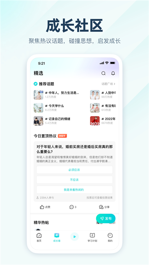 簡知軟件(3)