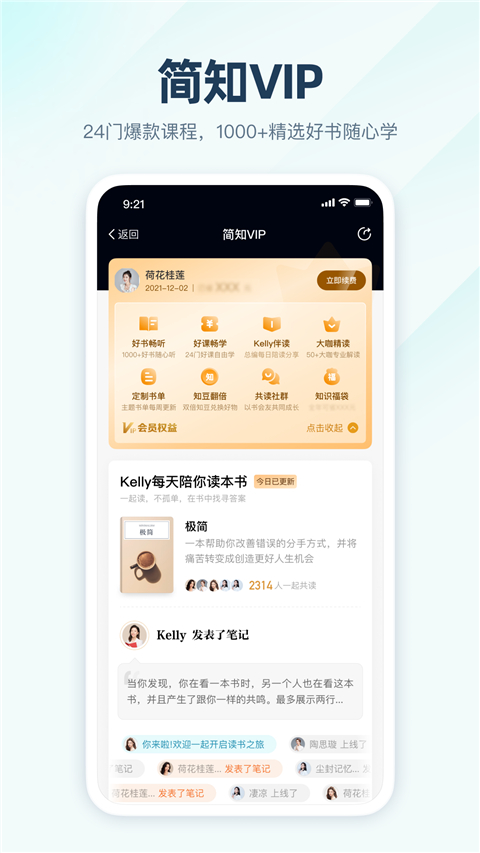 簡知軟件(4)