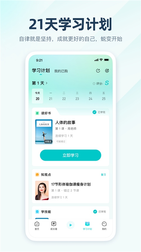 簡知軟件(5)