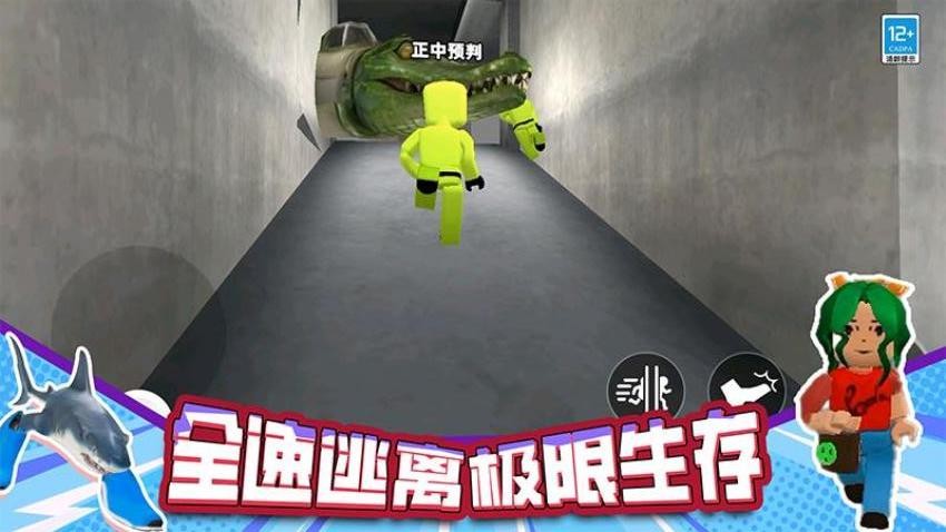 恐怖战斗(1)