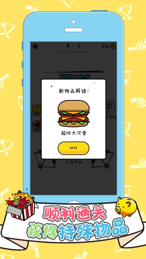 雙槍王者(1)