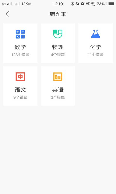 導學號(1)