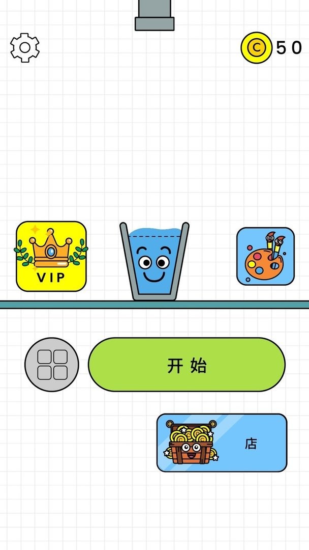 烧脑我最行(3)