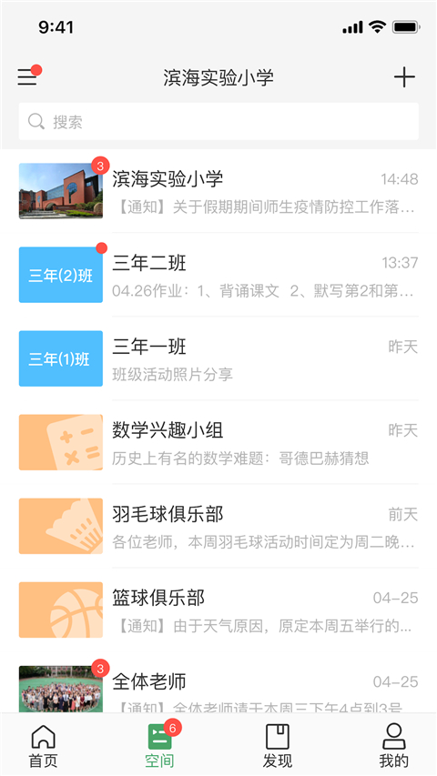 V校(1)
