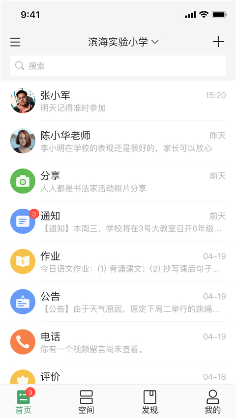 V校(2)