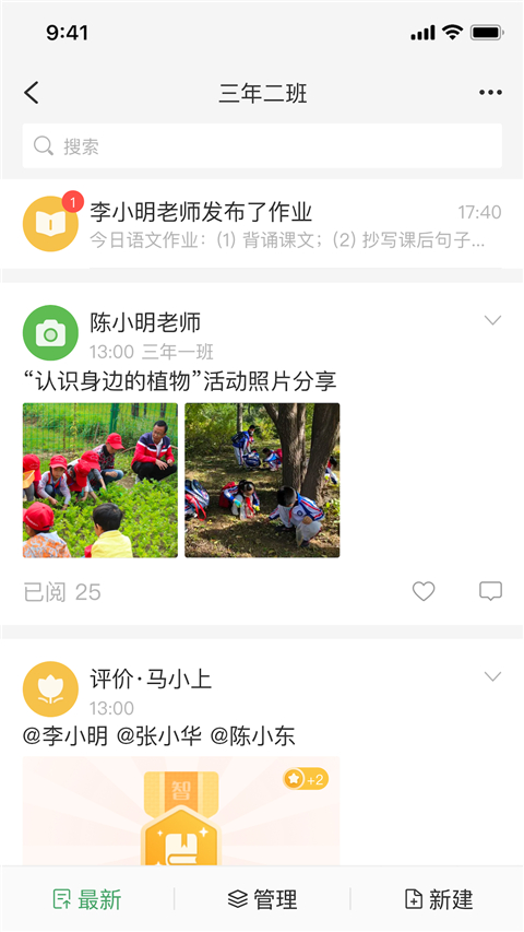 V校(3)