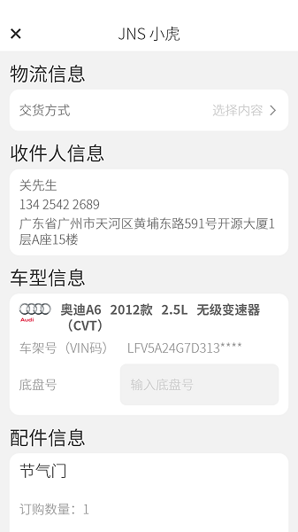 jns小虎檢車(2)