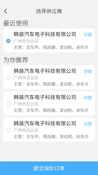 jns小虎檢車(1)