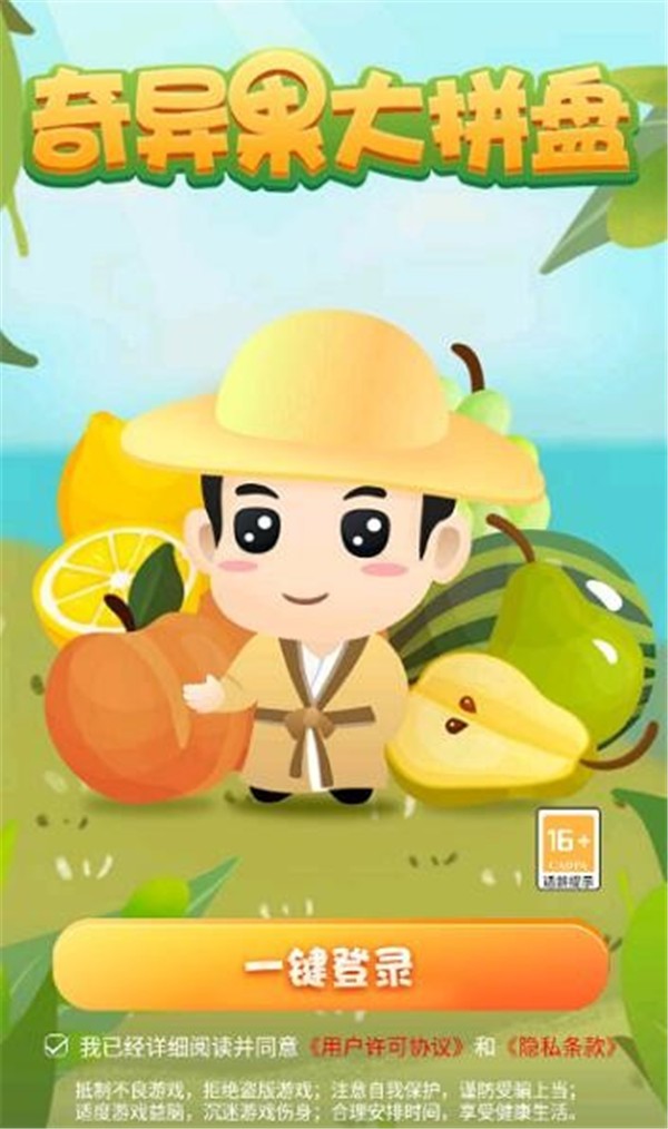 奇异果大拼盘(1)