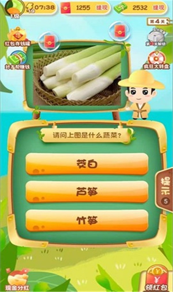 奇异果大拼盘(3)