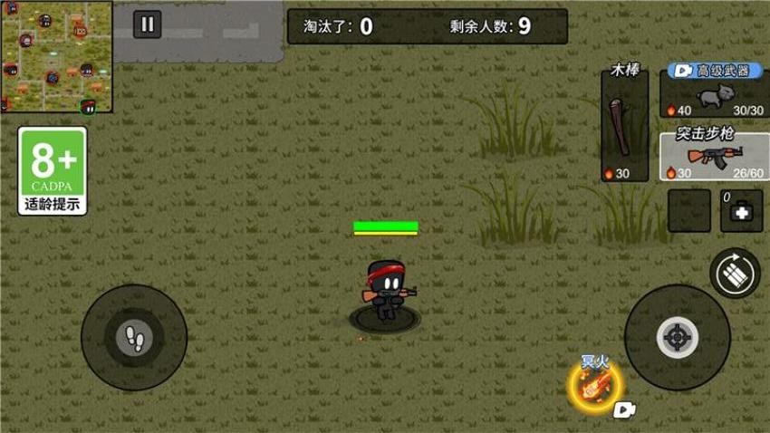我射擊賊棒準(2)