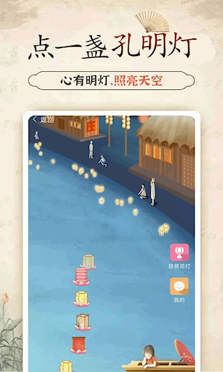 幸福大師軟件(3)