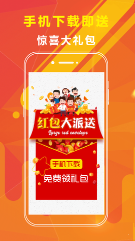 818彩票(4)